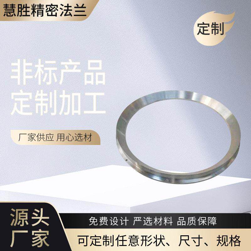 薄壁碳钢圆形法兰环件非标大法兰垫片大口径对焊非标法兰