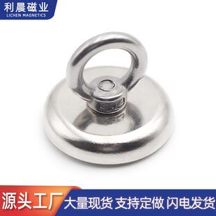 钕铁硼强力打捞磁铁强磁锅磁带吊环打捞吸铁石打捞神器工具现货