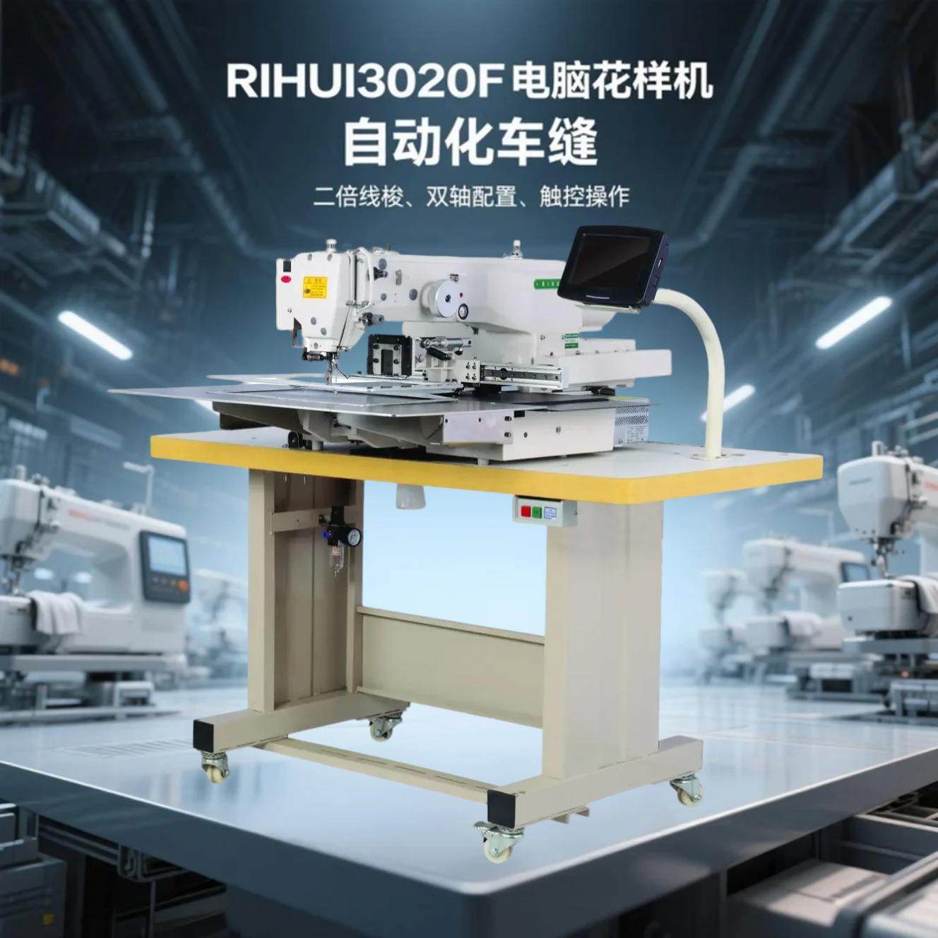 织带皮包帽子制鞋花样机3020F运动用品电脑缝纫机多功能绗缝,纺织面料/辅料/配套,其他纺织机械,淘宝优惠券,粉丝福利购,淘宝优惠卷