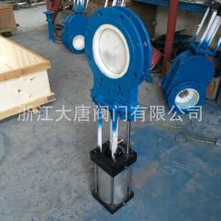 大唐阀门 PZ673G 刀闸阀 厂家直销 10C 气动薄型耐磨浆液阀