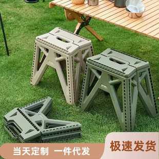 塑料折叠凳便携手提马扎简易小凳折叠儿童凳家用成人户外钓鱼板凳