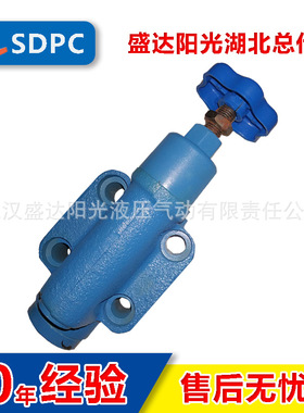 现货 榆次 上海 无锡 YF-B10H4 溢流阀 安全阀 调压阀 板式连接