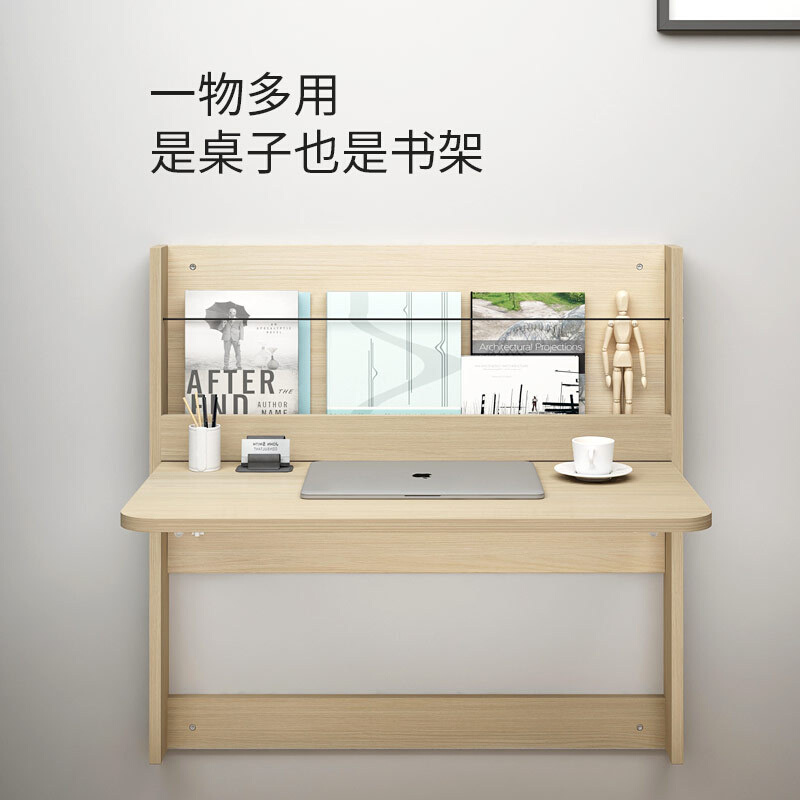 隐形壁挂折叠桌靠墙式挂壁书桌挂墙电脑学习墙面墙上墙壁隐藏桌子