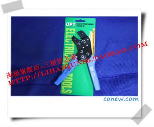 冷压端头压线钳SN－206WF压线钳台湾产