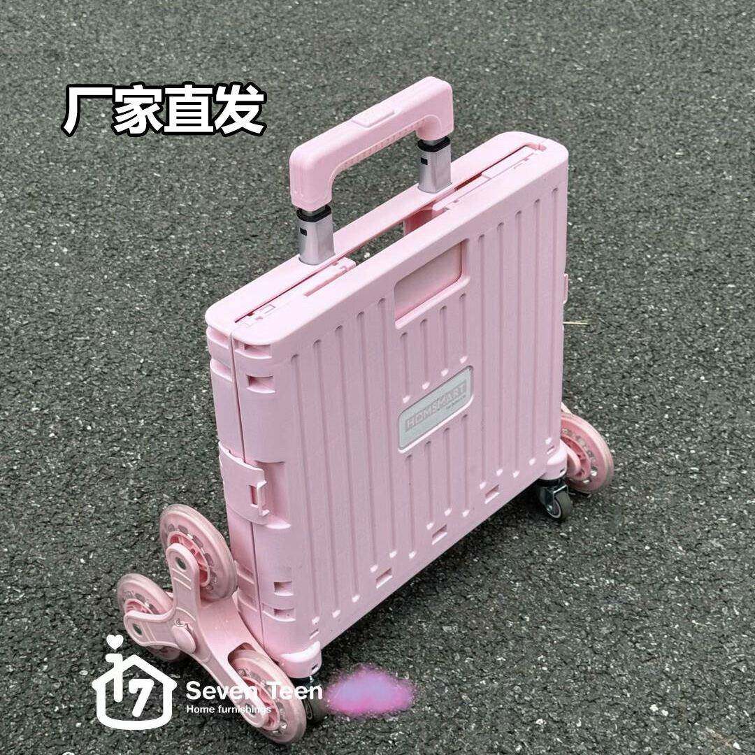 小推车轻便折叠拉杆车购物零食置物架移动野营便携买菜取快递神器