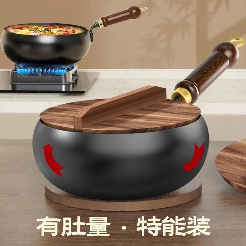 三叔三婶大肚锅铁锅家用迷你加深精铁制炒锅无涂层锅手工不沾锅ty