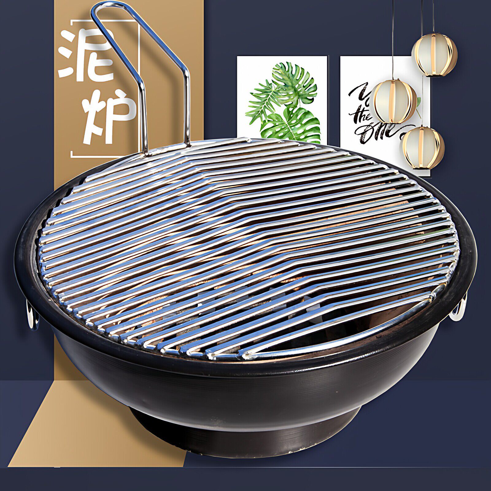 老式泥炉烤肉炉子商用大号木炭烧烤炉家用日式碳火圆形户外打边炉