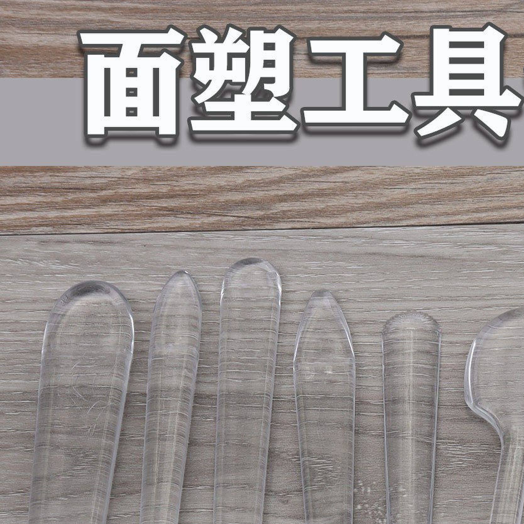 跨境麪塑石塑粘土软陶泥diy手工具13件泥塑抹刀雕刻品质套装