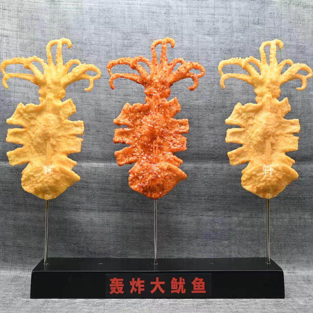 仿真食品模型仿真轰炸大鱿鱼模型香辣铁板鱿鱼模型仿真鱿鱼串模型