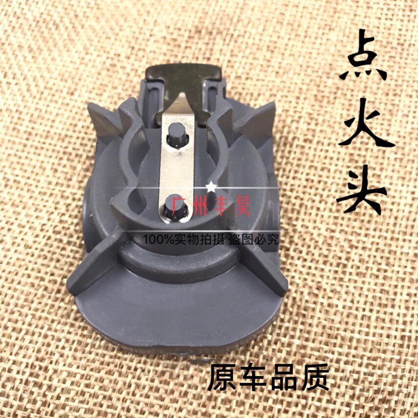 帕拉丁皮卡D22锐琪KA24蓝鸟二代三代分火头分电器头分电器点火头