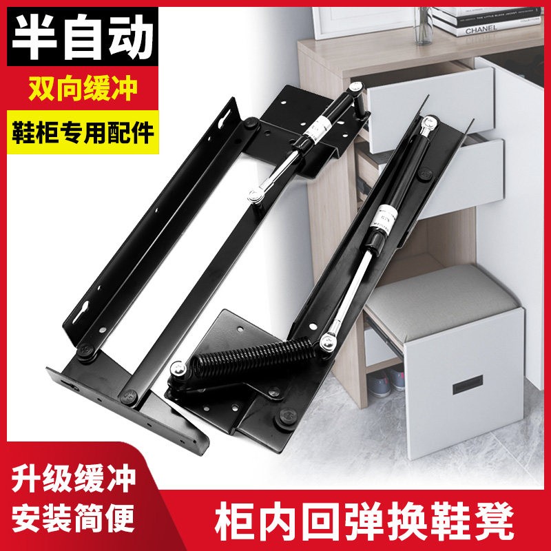 鞋柜摺叠换鞋凳隐形下翻凳五金配件玄关过道双联动隐藏摺叠凳支架
