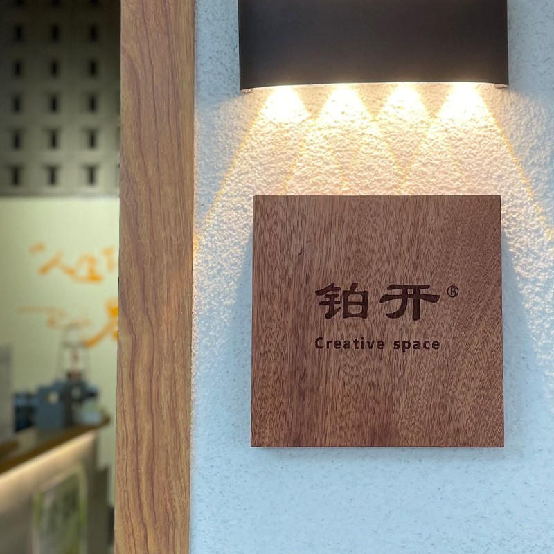 实木挂牌定制日式酒店民宿咖啡馆瑜伽馆茶楼茶室木头门牌