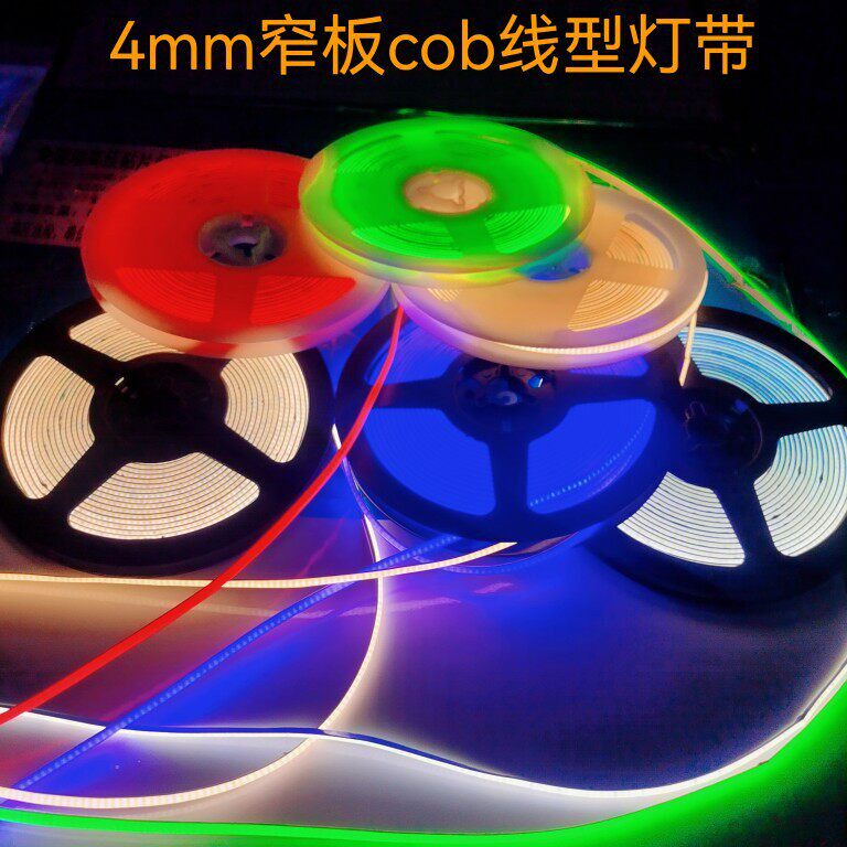4mm防水5mm自粘cob超窄线型led细灯带气车改装480珠12v24v无频闪