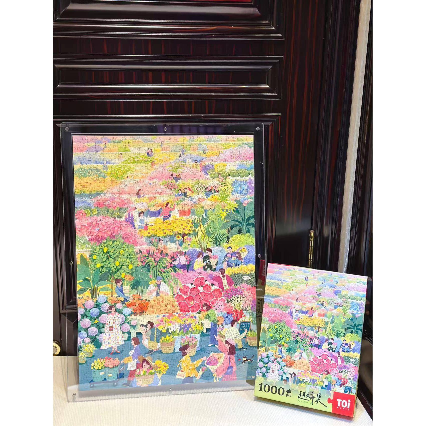 暖暖框坊TOI花市专用压克力拼图框1000片70*50高端画 画框三层外
