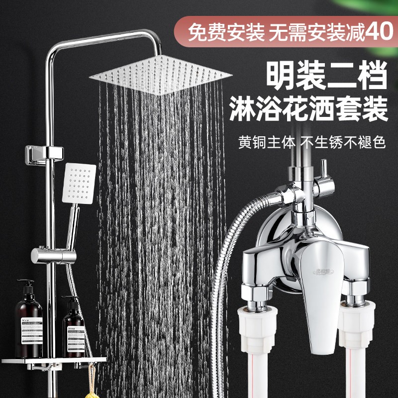 明装全铜黑色淋浴花洒套件浴室升降喷头淋雨洗澡化妆室家用沐浴器