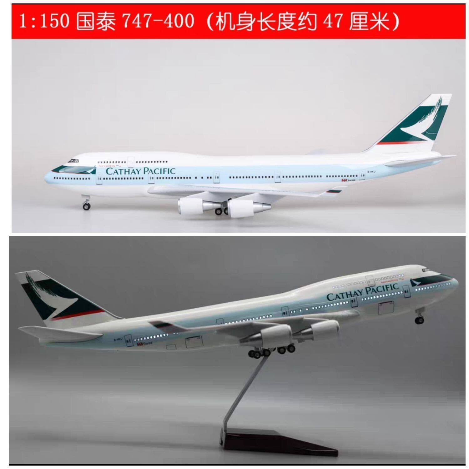 仿真飞机模型波音B747合金客机带轮带灯香港国泰航空A350空客航模