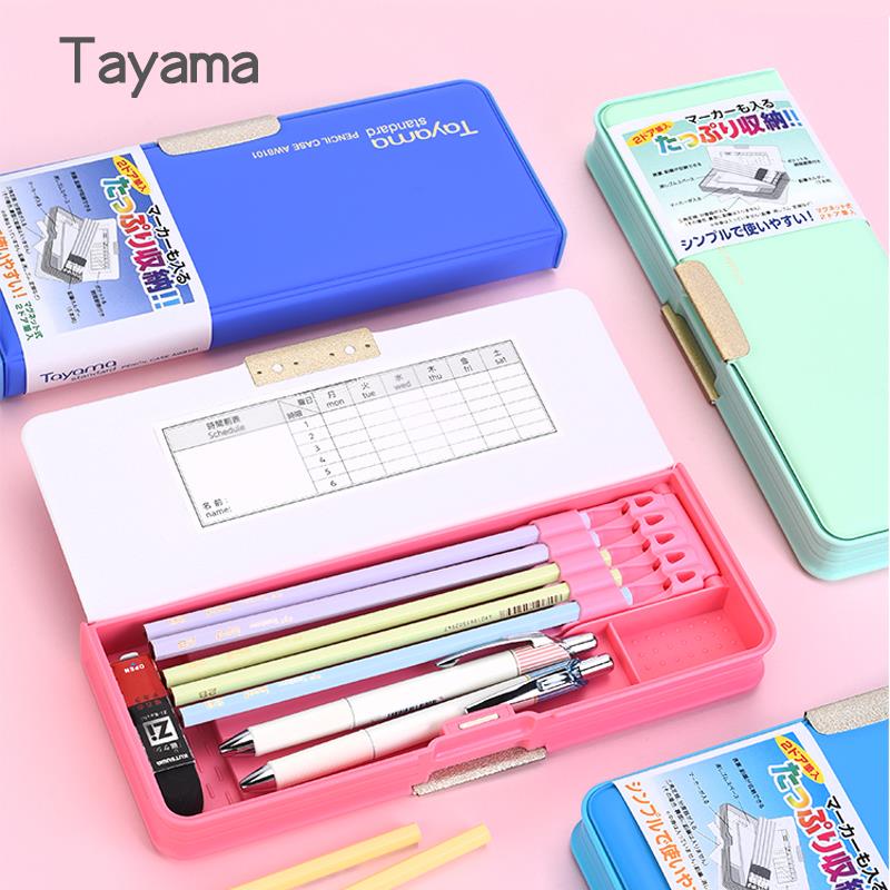 日本进口文具盒Tayama双层磁力大容量小学生儿童男女孩双面铅笔盒