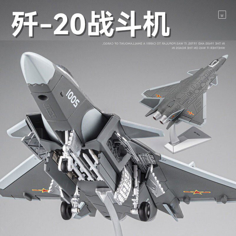 歼31隐形战斗机航天模型歼20j20仿真合金玩具航模珠海航展纪念品