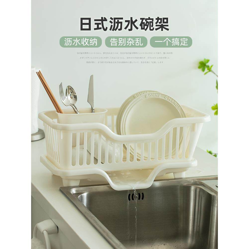 日本进口碗架沥水架厨房水槽碗碟收纳架家用盘筷置物架奶瓶沥水篮