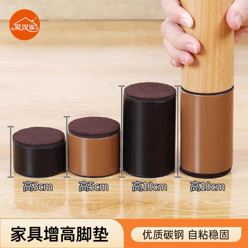 金属桌脚垫增高桌腿沙发床加高垫块桌子脚茶几垫高底座垫床脚神器