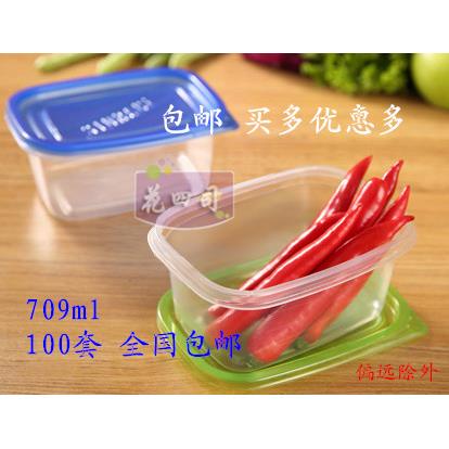 709ml长方蛋糕盒100套带盖子一次性餐盒饭盒外送快餐盒千层盒包邮