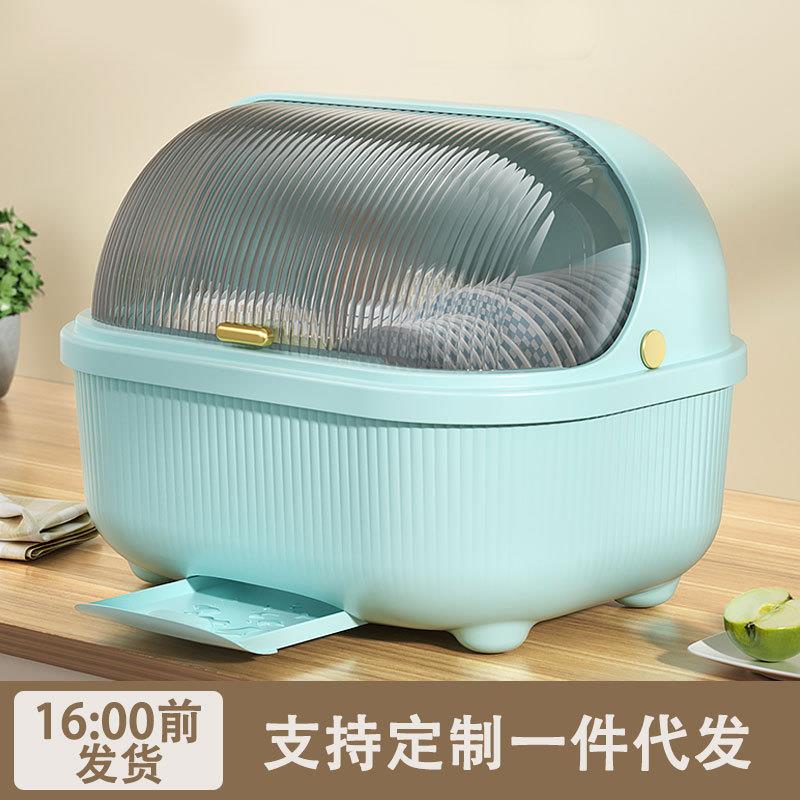 加厚碗筷收纳盒带盖沥水碗架放碟盘箱婴儿宝宝奶瓶厨房家用碗柜