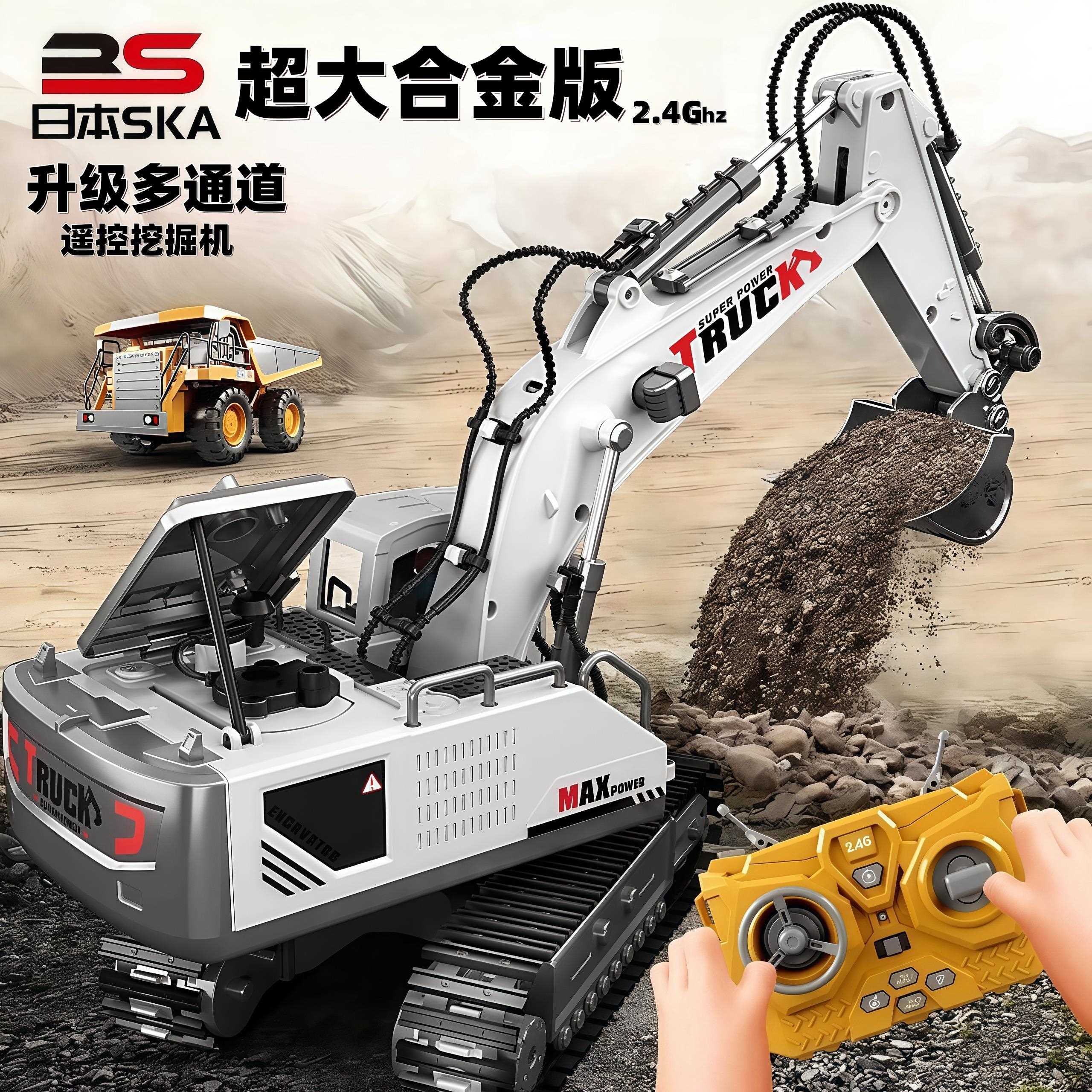 日本大号合金遥控挖掘机玩具车男孩仿真电动儿童挖土机汽车工程车