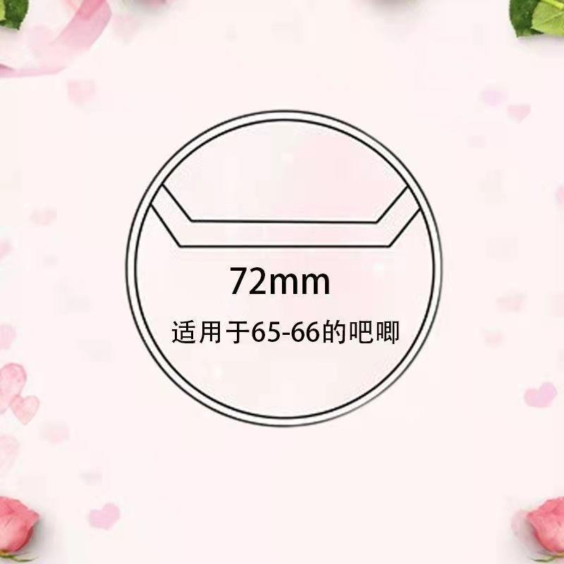 65mm吧唧保护套挂件透明圆形外出谷子周边展示套徽章防潮自封袋图片