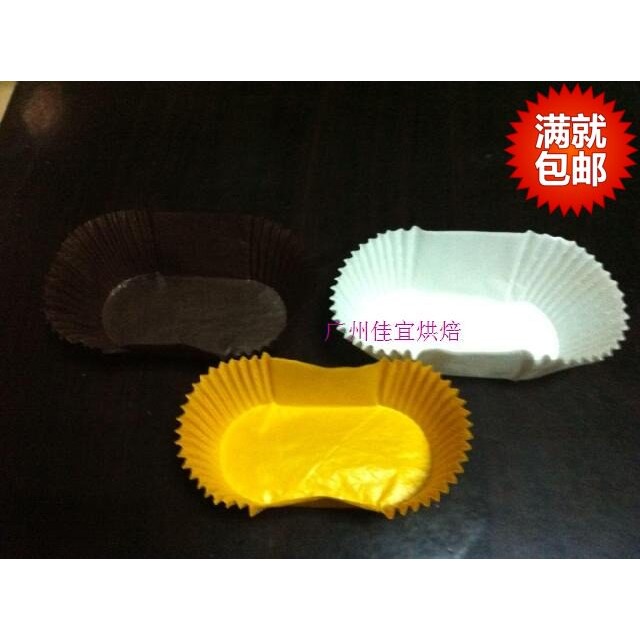 5*7大号白.啡.黄雪纺纸杯船形蛋糕纸托防油纸杯烘焙用纸约3000个