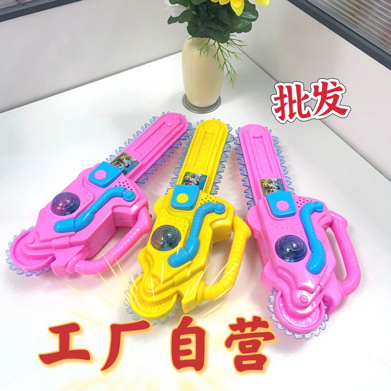 新款电锯电动发光卡通音乐锯子儿童玩具新奇特热卖