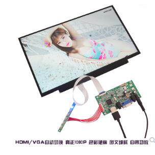10寸12寸13寸14寸15.6寸17.3寸LED液晶显示器便携扩屏分屏屏幕IPS