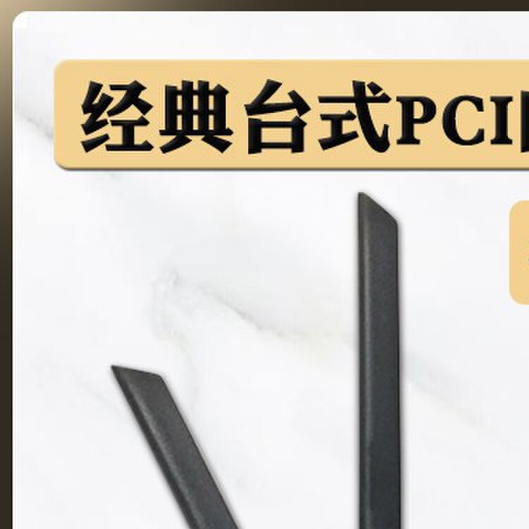 AR9220 AR9223桌上型电脑PCI接口内置无线网卡300M无线 支持ROS WIN10