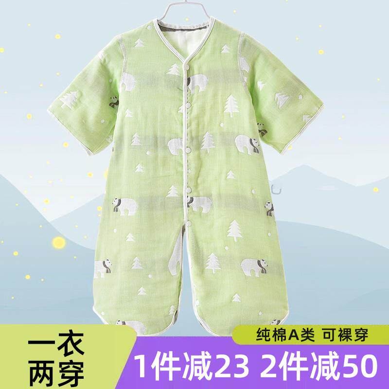婴儿分腿睡袋春秋宝宝睡袍纯棉六层纱布儿童春夏空调房防踢被睡衣