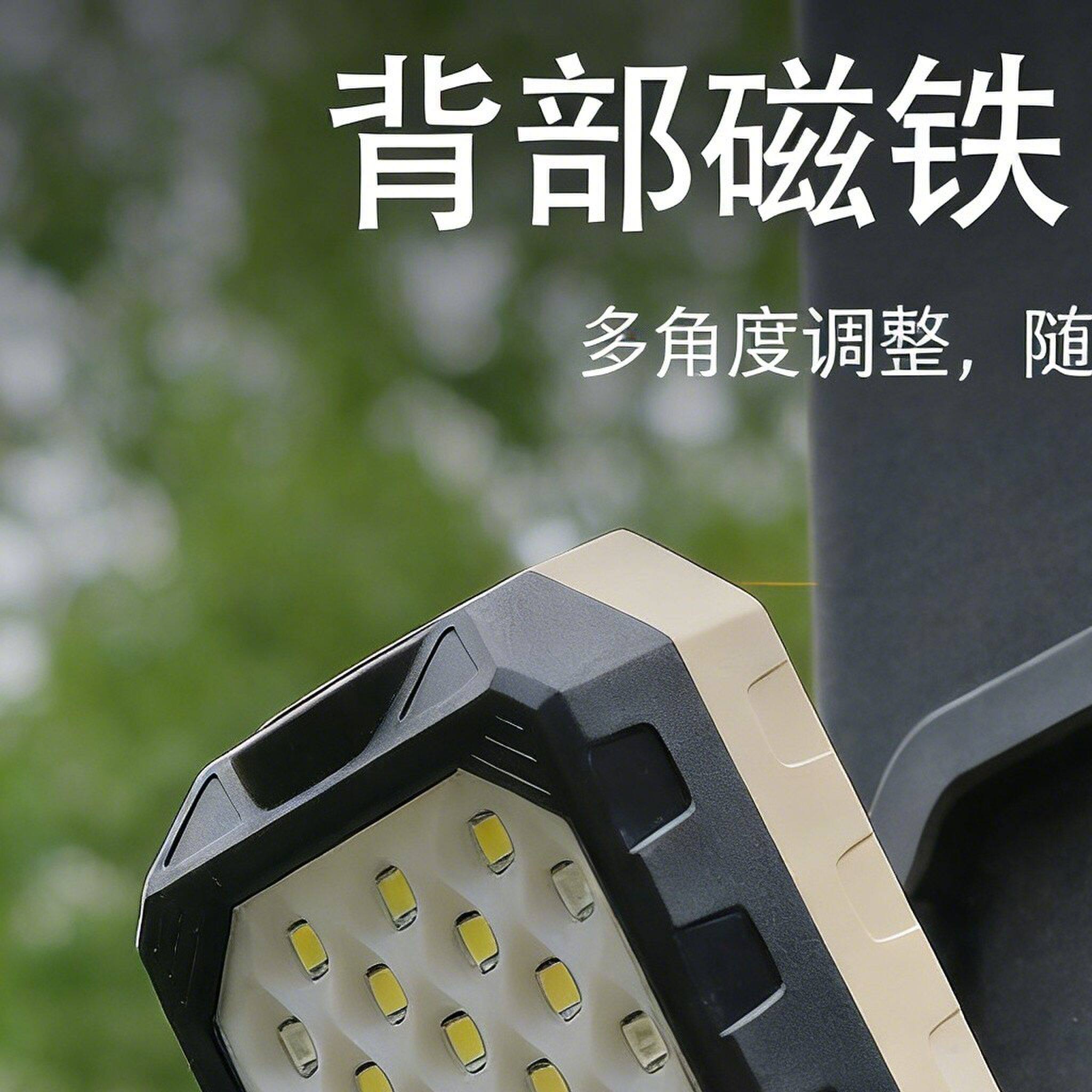 磁吸式led工作灯修灯强光长续航磁铁强修车照明户外充电灯手电筒