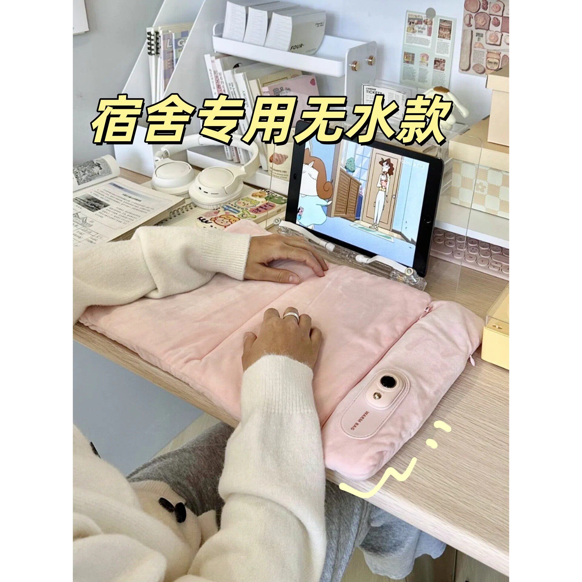 无水石墨烯暖手袋学生专用热水袋宿舍小功率充电防爆加热款暖手袋