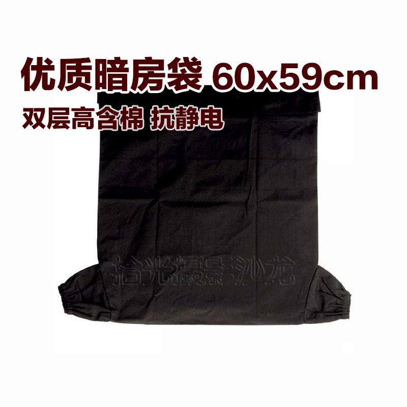 胶卷安装暗房袋冲洗设备收纳暗袋替代暗房户外装片拾光摄影沙龙