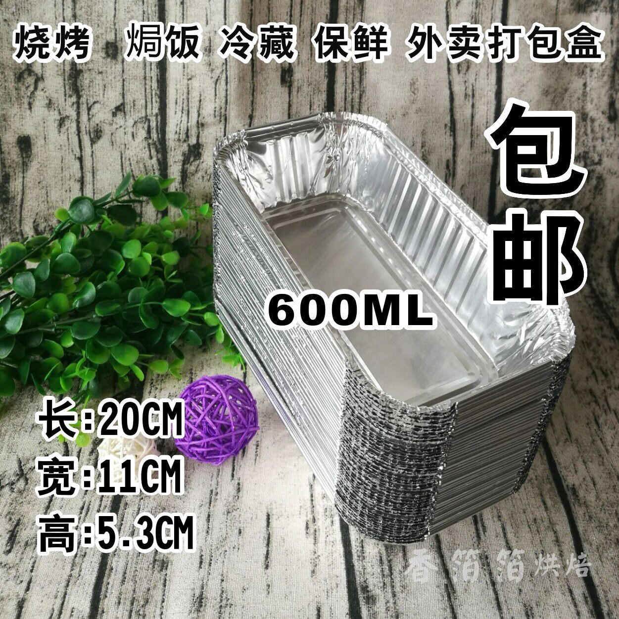 1650一次性锡纸餐盒 铝箔焗烤饭蒸饭盒 意粉锡纸盒 包打盒包邮