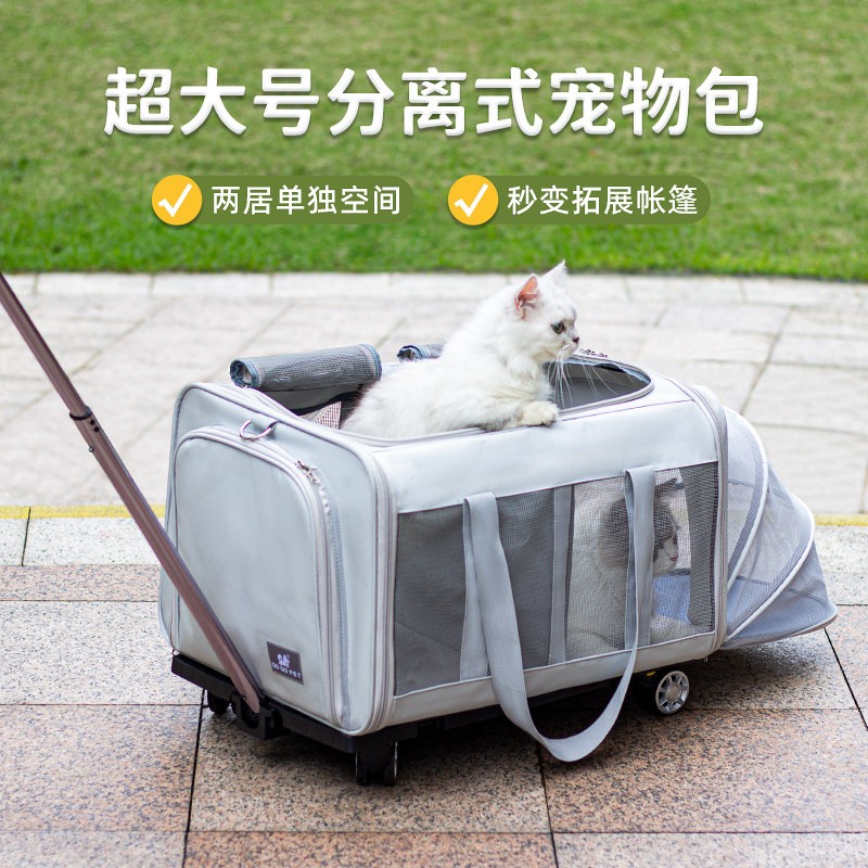 宠物拉杆箱多猫咪外出可携式包两只猫大容量狗狗超大拉杆包防风保