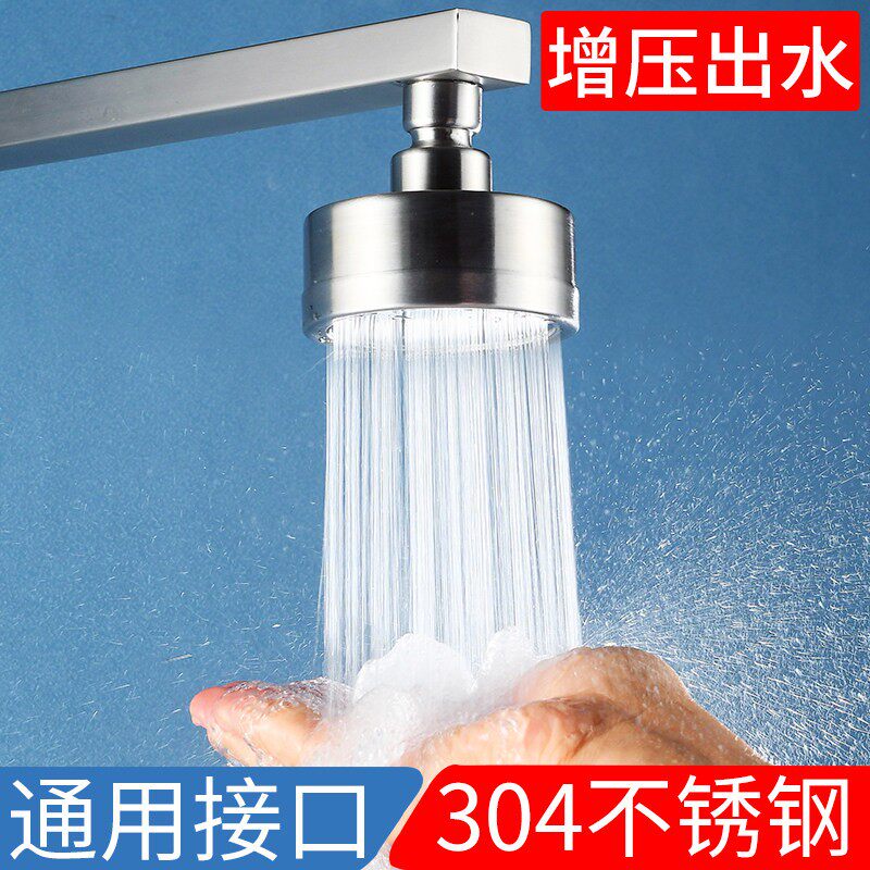 增压花洒花洒头迷你小号节水可拆洗不锈钢酒店宿舍悬吊式天花板洗
