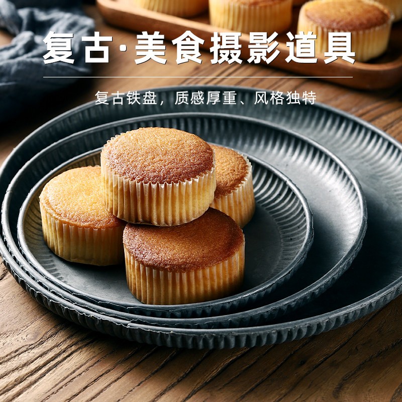 创意复古做旧铁盘收纳盘 乡村风拍摄道具收纳盘面包盘果盘