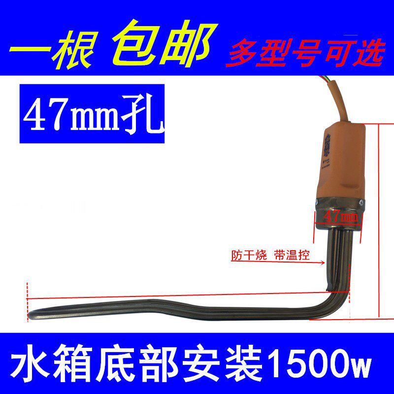太阳能热水器控制器配件感测器电磁阀仪表加热棒桑乐桑夏清华阳光