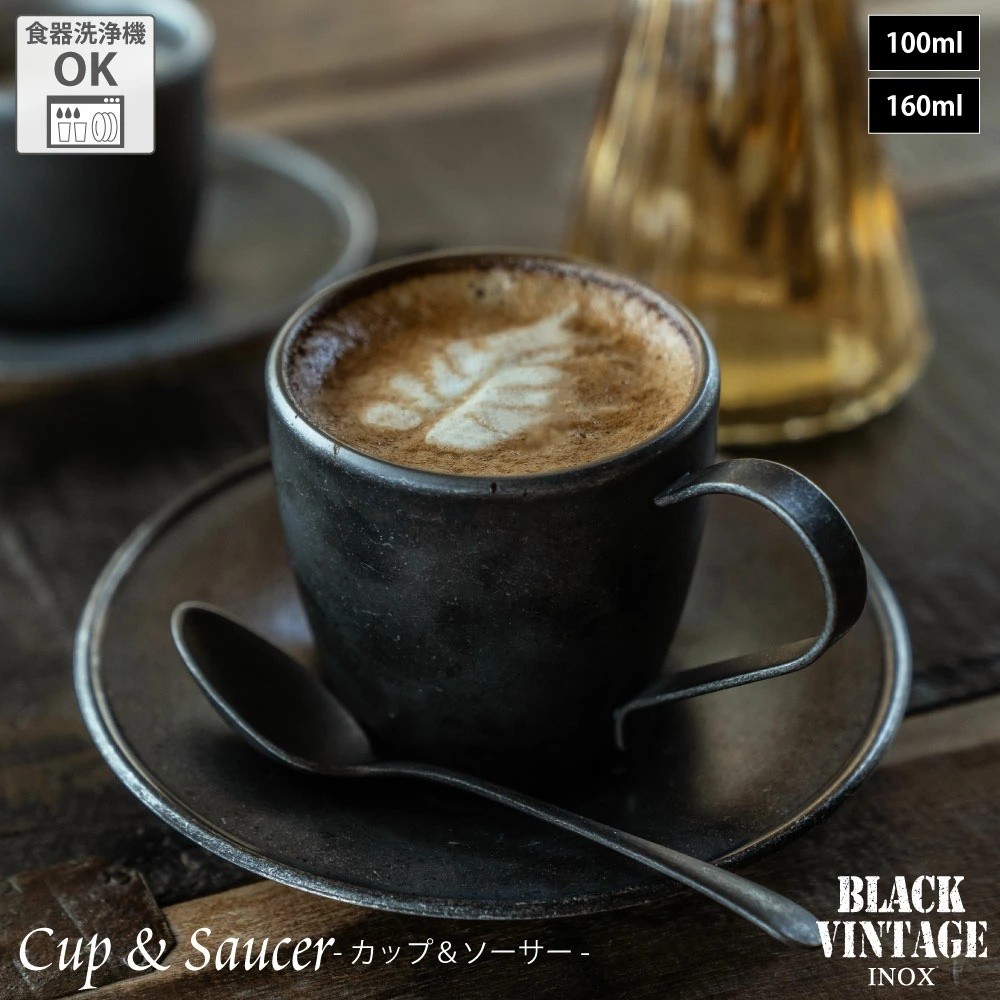 【现货】日本制青芳制作所磨砂不锈钢复古咖啡杯碟套装下午茶杯