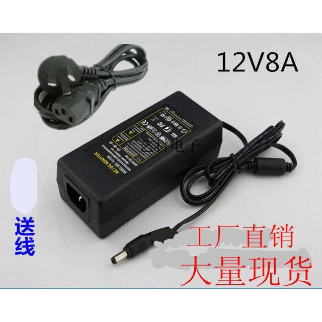 12V8A电源配接器110V/220V交流AC转12V8A电源充电器 DC直流12伏