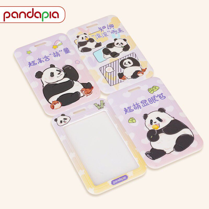 pandapia滚滚天团卡套可爱创意搞怪防丢公交学生饭卡挂颈挂牌胸牌