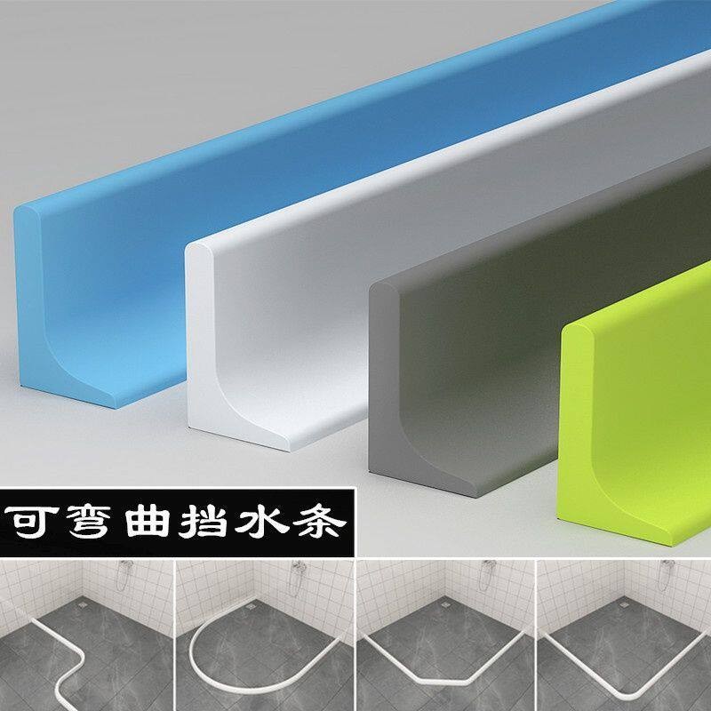 浴室防水隔板直角可弯曲隔水条厨房矽胶阻自粘挡卫生菜盆溅挡板
