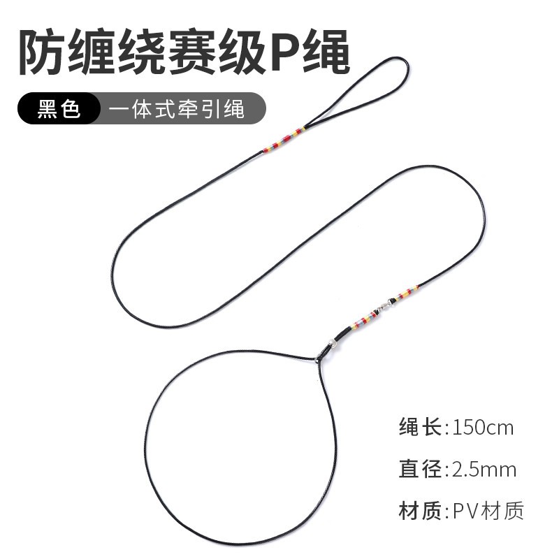 小型犬训练绳比赛牵引绳博美雪纳瑞吉娃娃马尔济斯梗犬手工P链绳