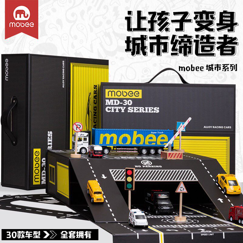 mobee城市系列汽车礼盒儿童玩具车特种工程车男孩合金小汽车模型