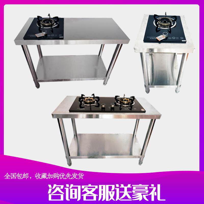 家用嵌入式天然气炉架煤气架子配件液化灶支架简易不锈钢厨房灶台