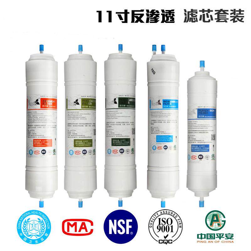 格美净水器一体式箱式反渗透超滤膜纯水机前三级全套滤芯通用包邮