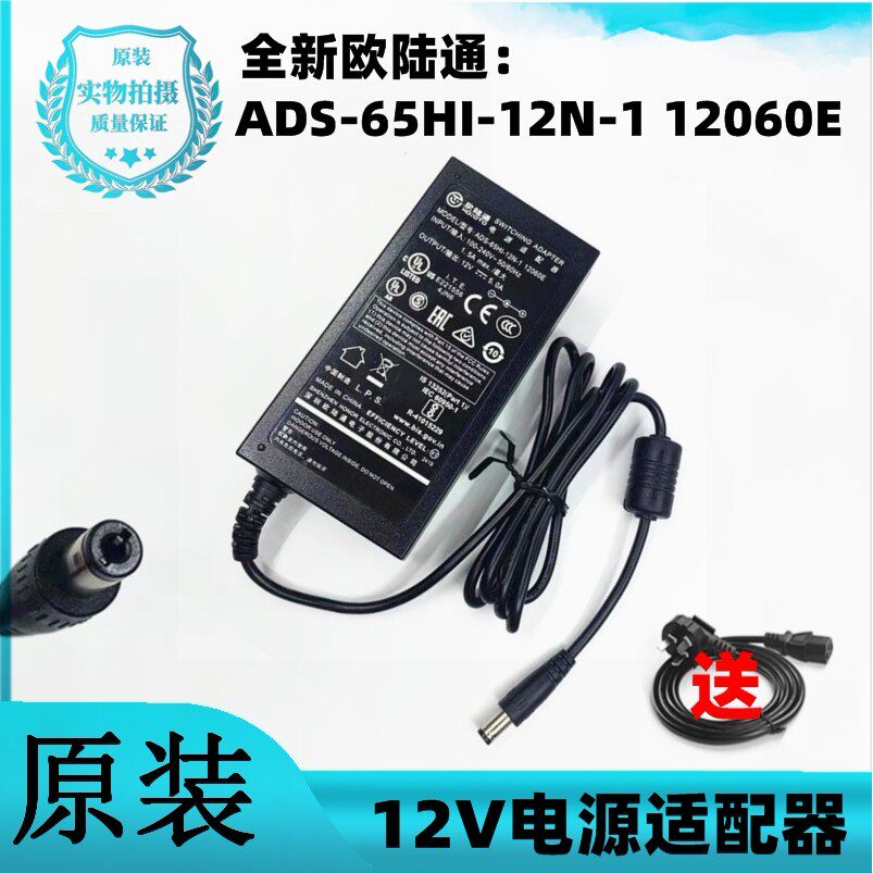 艾力斯特SL-D258S-6魔法座颈椎按摩椅电源配接器腰背按摩器充电线